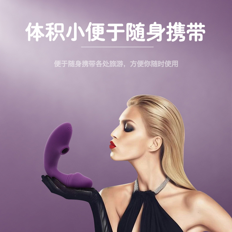 外貿跳蛋傳用穿戴震動棒吮吸陰蒂秒潮女用自慰器情趣用品批發