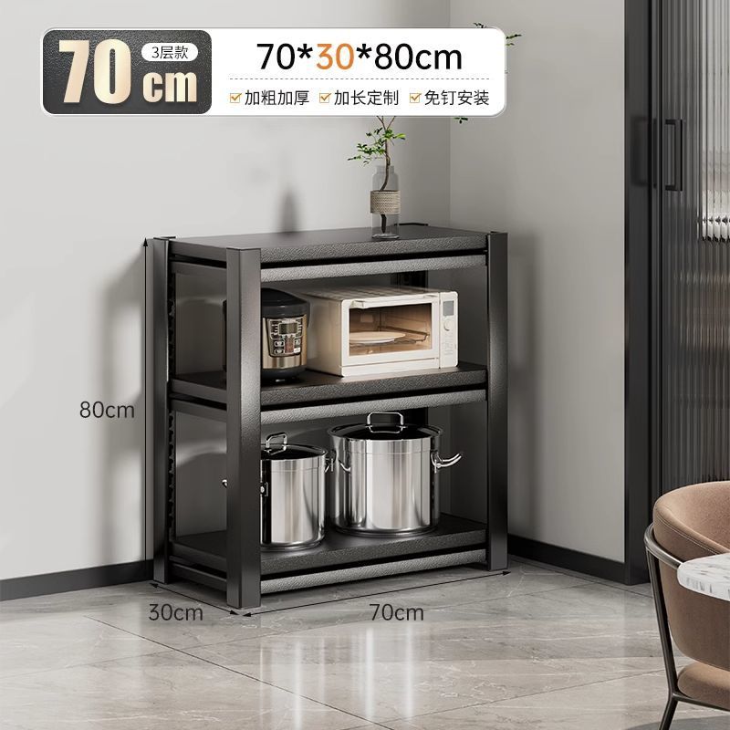 [빠른 도착 홈] 길이 70 폭 30 - 3층 높이 80