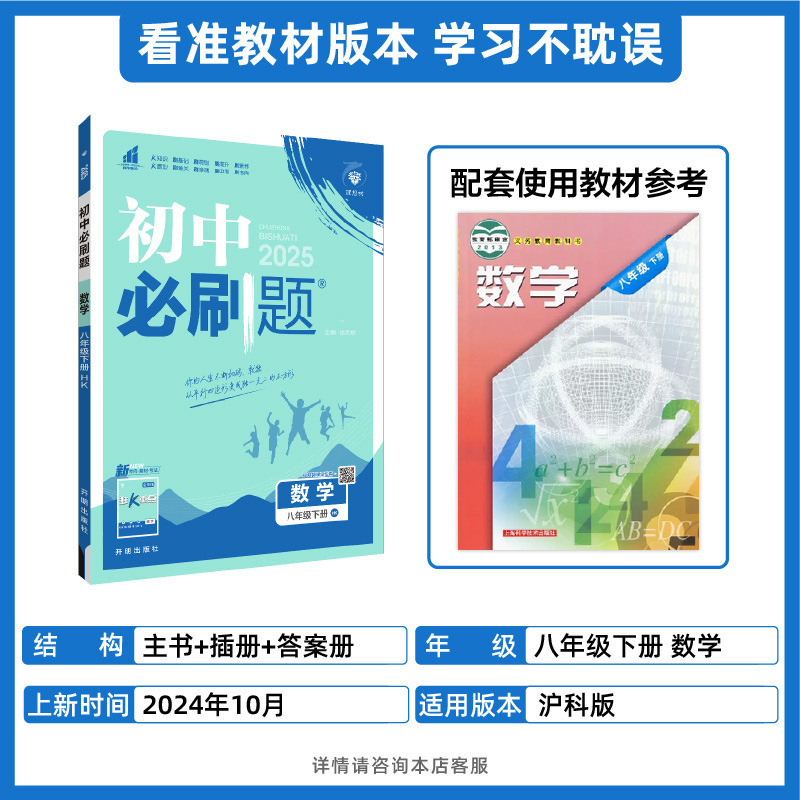 2026 年中学校必答問題 7 年生、8 年生、9 年生、中国語、数学、英語、物体、化学、生政治、歴史、地理|undefined