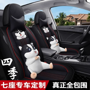 Wholesale customized linen cartoon seven-seat special car seat cover 7-seat commercial car bread small goods seat cover