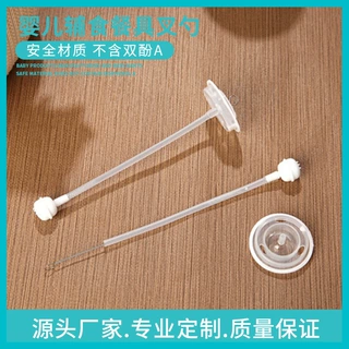 批发宽口径奶瓶配件宽口单层包胶吸管组叶片自动组食品级