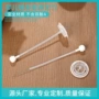 自动单层宽口吸管叶片