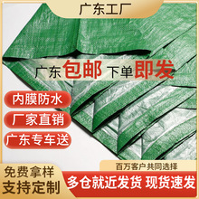 �Gɫ����p�ӷ�ˮ��Ĥ����������Ĥ��Ƥ���Ӿ��ƴ�������Ҵ����