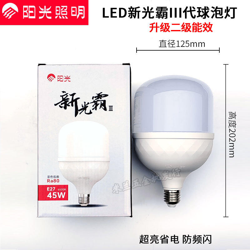 Luz de sol iluminación bombilla LED E27 tornillo luz blanca nuevo calentador de luz súper brillante bombilla hogar de alta potencia lámpara de ahorro de energía fuente de luz