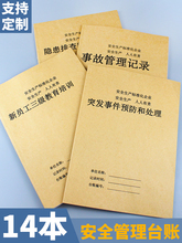 ̨�~���a�z��̨�~����������������Ӗ�����O��S��ӛ䛱����a�z��