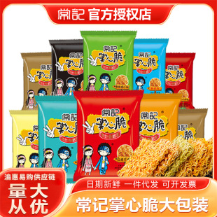 ��ӛ���Ĵ����b�ɴ��淽����С�r��Ļؑ���ʳС����ʳ�������l
