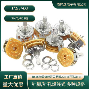 RS25�����_�P �Q�nλ���D�_�P1 2 3 4 �� 3�n 4�n 5�n 6�n 11�n