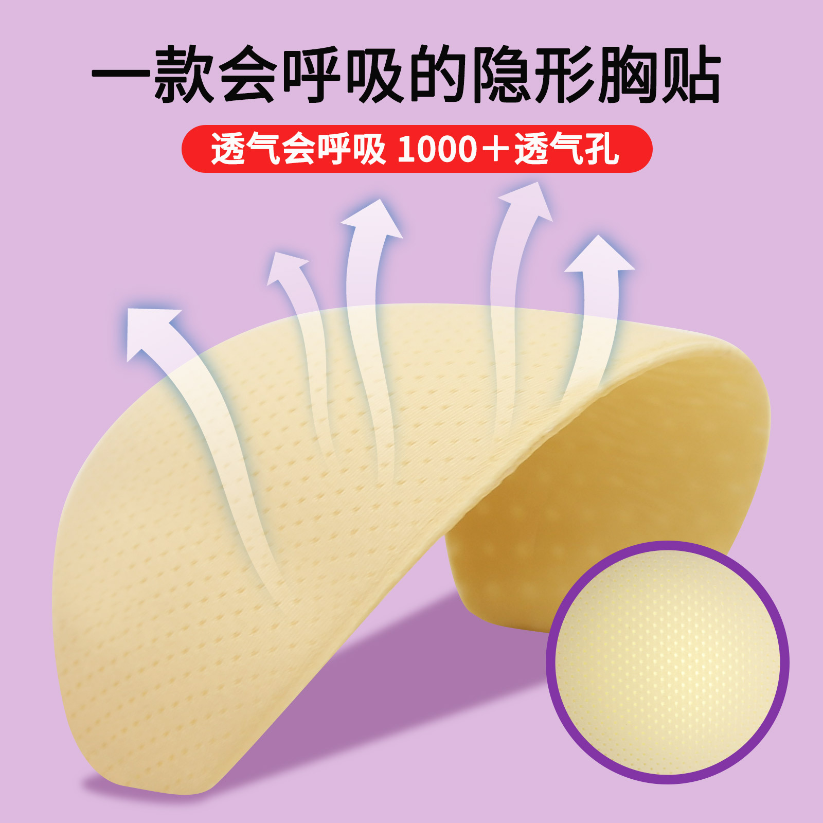 芒果杯胸貼雲朵棉手刷膠聚攏無痕透氣無肩帶婚紗吊帶專用隱形文胸