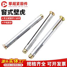 ��ʽ�ڻ�������˿�Ŵ�������˨ʮ�ֳ�ͷ��������˨�Ŵ�ר��������