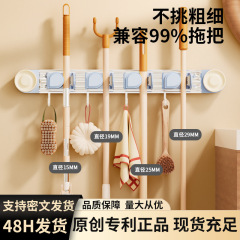 吸盘拖把置物架免打孔壁挂式拖把夹卫生间门后收纳扫把拖把固定扣