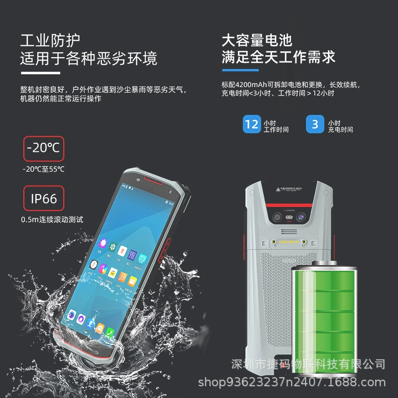 T52 Android barcode scanning handheld terminal warehouse inventory ERP/WIMS/MES purchase and sales barcode scanning machine