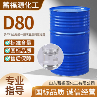D80�܄��������͉T������ϡጄ����ٷ��P���܄��S��ֱ�� D80