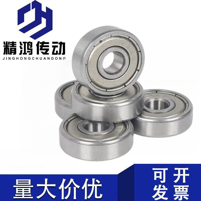 工厂批发滚珠微型电机轴承692 693 694 695 696zz 深沟球轴承