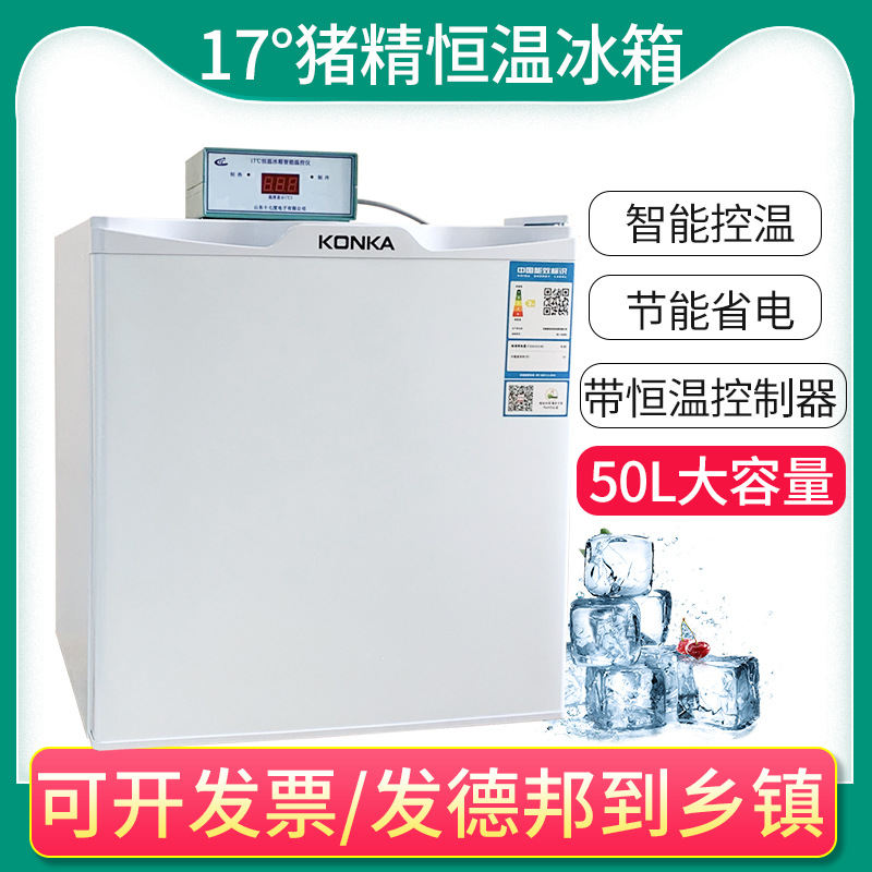 Incubadora de semen de 17 grados, refrigerador pequeño de temperatura constante para uso doméstico, para inseminación artificial de cerdos, incubadora de semen para cerdos, portátil para coche.