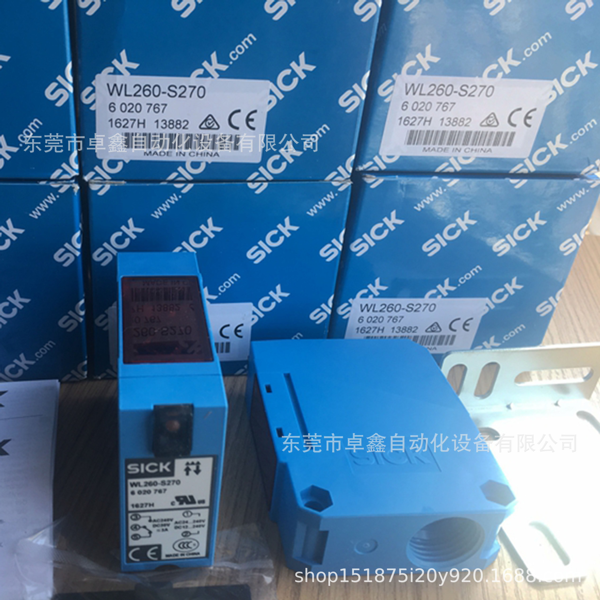 西克SICK镜反射光电传感器 WL260-S270 现货议价