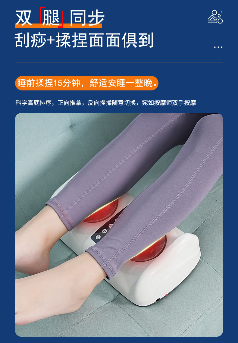按摩仪_06.jpg