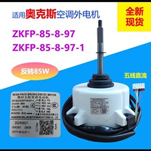 �m��춊W��˹���{����ֱ���ܷ�늙C���Cɢ���L���R�_ZKFP-85-8-97