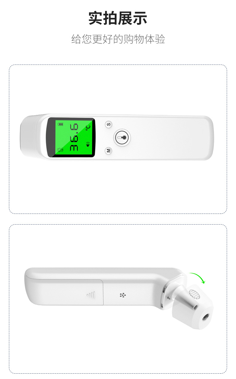 探乐康-体温计详情页_13.jpg