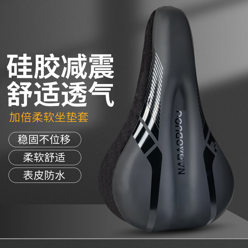 Bicycle Seat Cover to Prevent Butt Pain, Soft Road Bike Seat Cover, Cycling Accessories, Mountain Bike Seat Cover