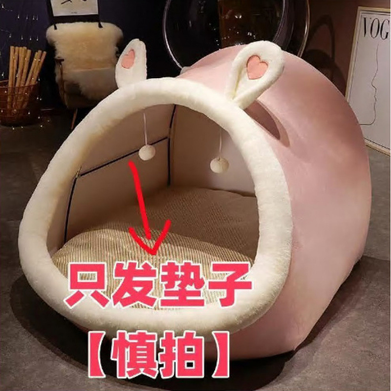 人类狗窝巨型猫窝帐篷懒人沙发窝窝可爱客厅睡觉卧室卡通网红成人|undefined