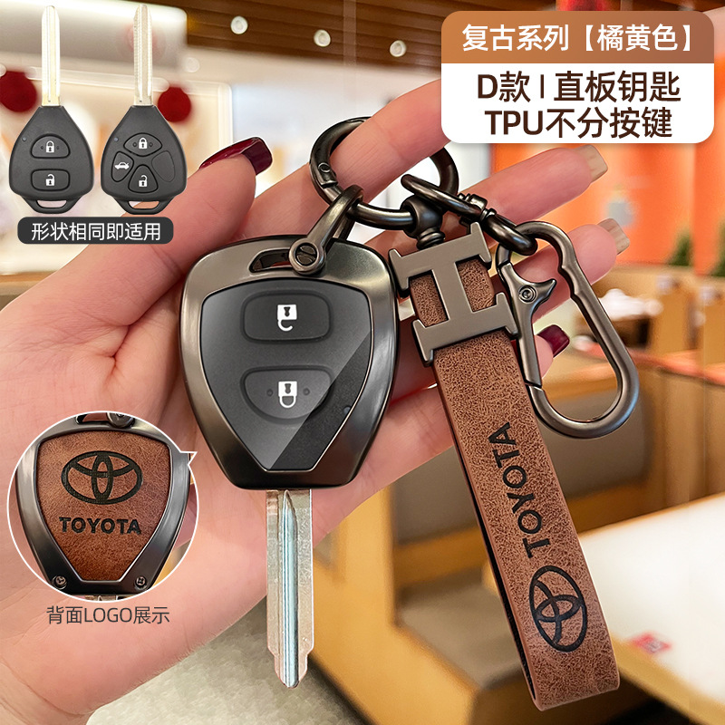 토요타 D타입 TPU 오렌지색 + H 가죽 스트랩 + 말굽 버클