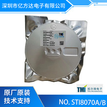 �ض�΢ STI8070A/B  CSP20��װ   ����Ƶ��2.1M   5A  ͬ����ѹIC