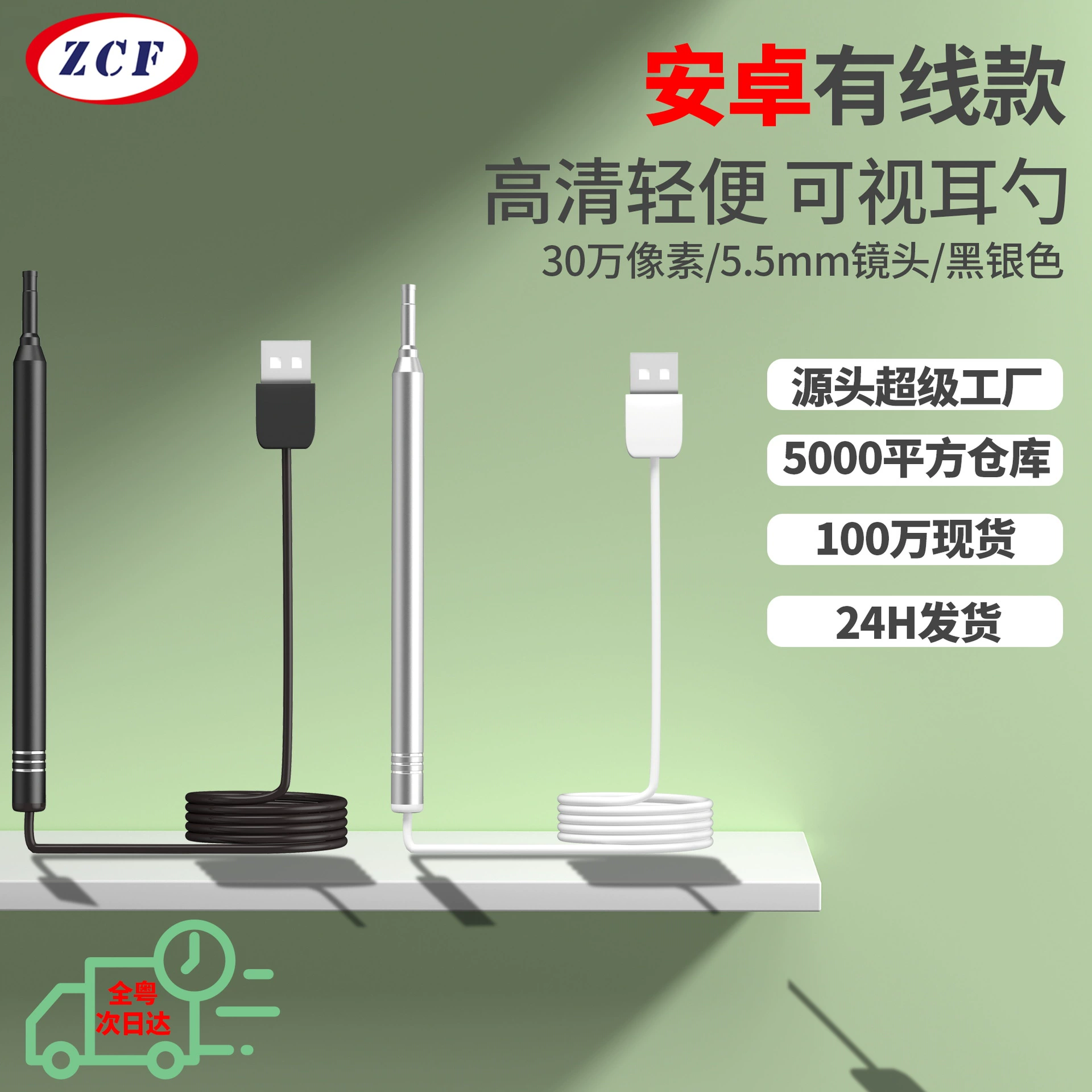 HD проводной мобильный телефон визуальный Отоскоп Видео совок для ушей очиститель ушной серы ушной эндоскоп