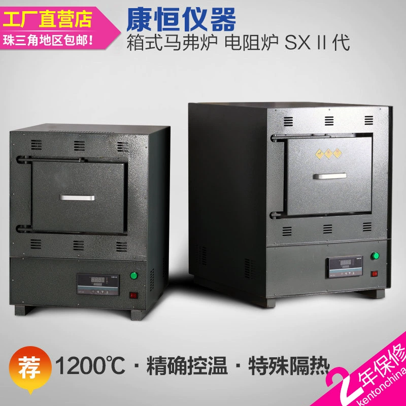 Муфельная печь Kangheng экспериментальная печь сопротивления коробки 1200 градусов высокотемпературная электрическая закалочная муфельная печь завод автономный магазин