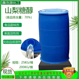 PVC;增塑剂;石油蜡