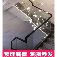 楼梯扶手预埋槽U型槽阳台玻璃护栏无框护栏杆立柱现代简约轻奢