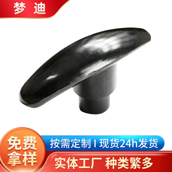 ManufacTurer Supply One-line BakeliTe T-shaped Handle AdjusTable FasTening Machine Tool Accessories Black High and Low Pressure T-shaped Handle
