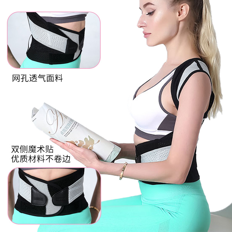 矫姿带成人男女纠正背部学生防驼背成人姿势纠正坐姿矫正带