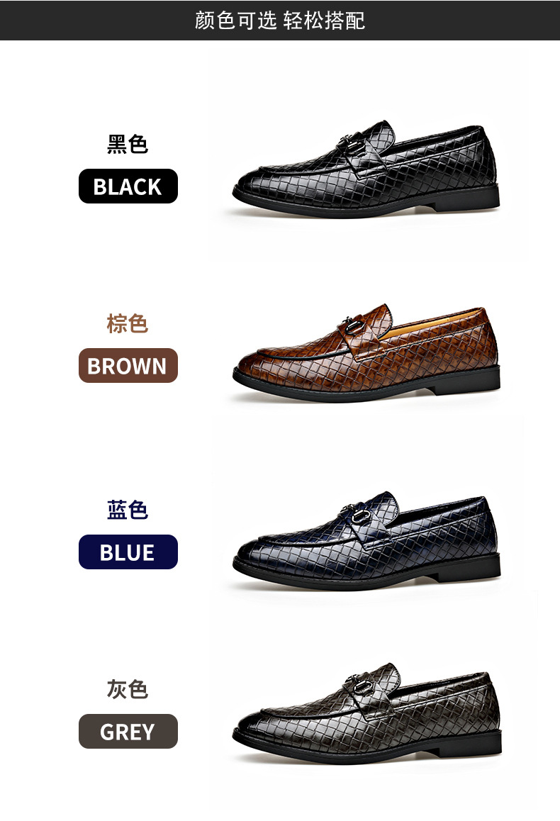Men Business Dress Leather Shoes Fashion Woven Korean  display picture 1