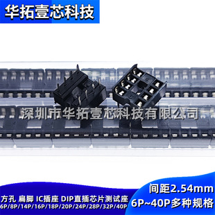 IC���� 18P ���_ ���ײ��2*9Pֱ��DIP-18оƬ���\�Ŝyԇ��2.54mm