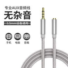 3.5mm���l������ĸ���C���L���֙CԒͲ�����L�B�Ӿ�ͨ��