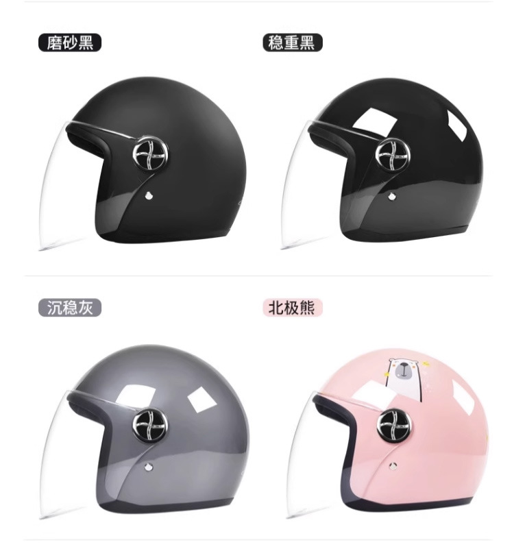 2025 Electric Motorcycle Helmet, Winter Warm, Universal Size