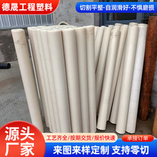 纯料尼龙浇筑棒厂家供应浇筑尼龙管空心管实心圆柱尼龙棒挤出棒