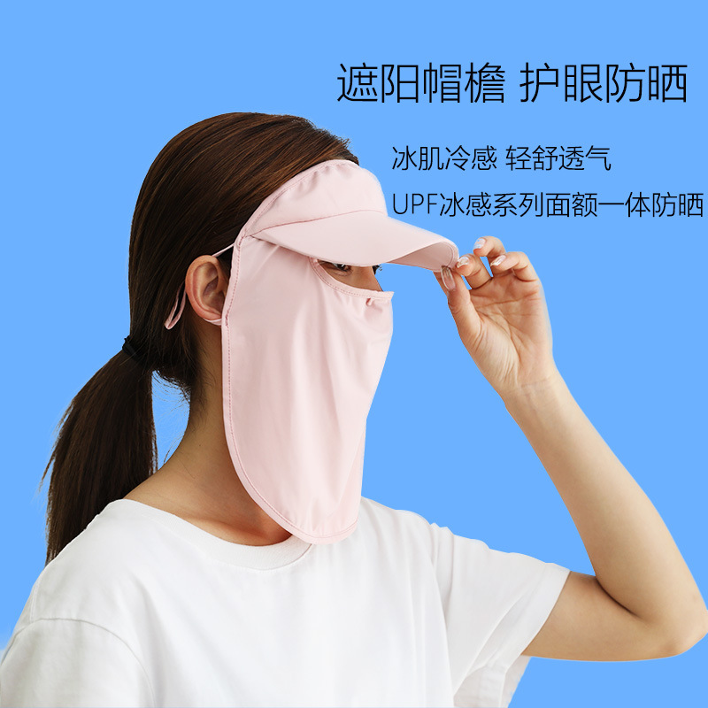 日系防晒防紫外线面罩时尚冰丝透气挂耳头罩护脸护额护眼骑行面罩