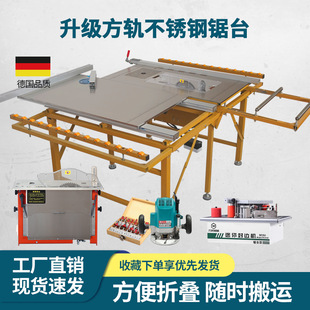 [5503 People Collected] Wanjia Square Rail Saw Table Woodworking Portable Linear Square Rail Precision Sliding Table Dust-Free Silent Electric