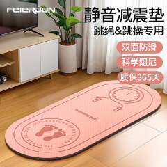 fed 拡張と厚みのある tpe プロの縄跳びマット防音と衝撃吸収フロアマット家庭用サイレント滑り止めフィットネスヨガマット