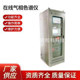 气体检测仪;VOC检测仪;在线监测仪