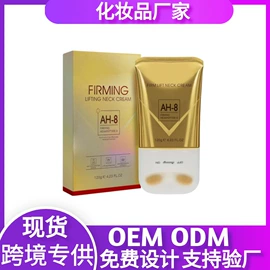 身体护理套装;个人护理加工;护发精油