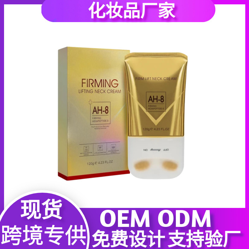 Tightening Neck Cream Firming Neck Cream Fade Fine-lines Neck Roller Massage Beauty Neck Cream Cross-border Exclusive Tightening Neck Cream Firming Neck Cream Fade Fine-lines Neck Roller Massage Beauty Neck Cream Cross-border Exclusive