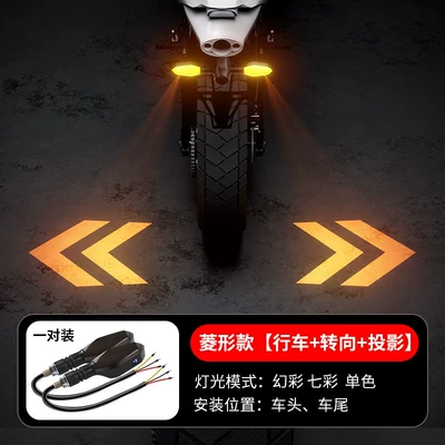 Motorcycle turn signal projector light, electric vehicle light, modified electric bike high-brightness LED headlight, spotlight, tail light (Motorcycle headlights, headlights) - prismatic-1-pair-set-high-brightness-yellow-flashing-turn-signal-projector-light-27-modes-of-driving-ambient-lighting-universal-for-electric-vehiclesmotorcyclesmotorbikes
