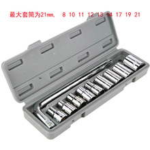汽车修理套筒扳手组合随车维修工具箱套装家用五金修车工具一整套