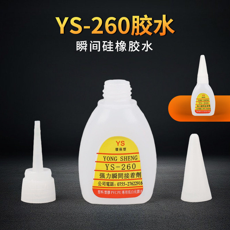 YS-260