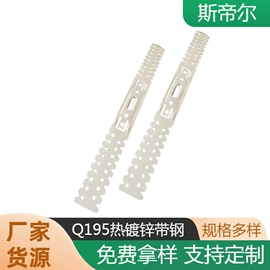 镀锌带钢;金属建材