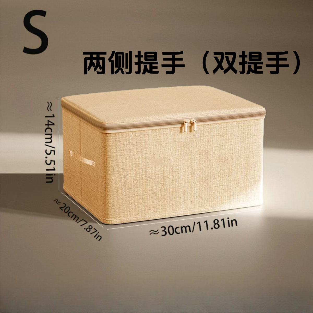 S사이즈(30*20*14)-베이지