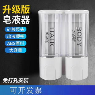 Hotel Bathroom Double-Headed Soap Dispenser Hotel Wall-Mounted Shower Gel Box Hand Sanitizer Bottle Shampoo and Shower Bottle Without Punching