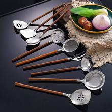 304不锈钢胡桃木柄火锅勺漏勺烹饪勺铲家用网漏料理铲日式汤粥勺